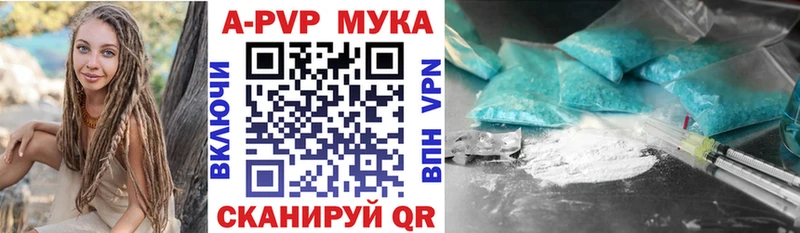 купить   Алексин  APVP крисы CK 
