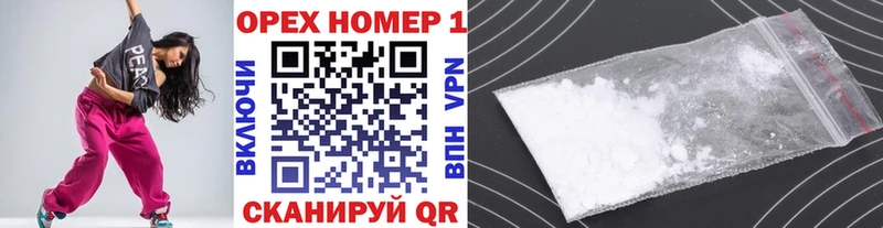 КОКАИН 97%  Алексин 