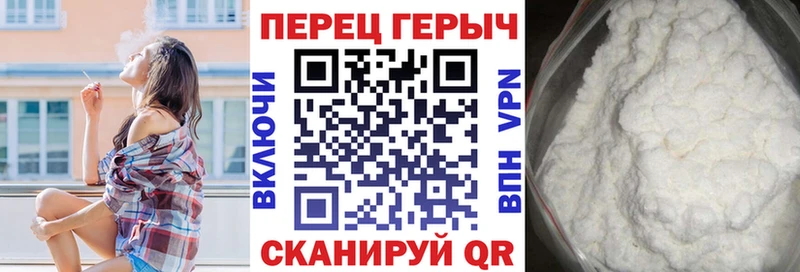Героин VHQ  Алексин 