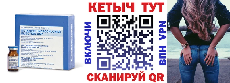 Кетамин ketamine  цена   Алексин 
