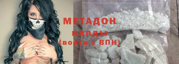 ALPHA-PVP Алексеевка