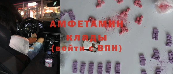 мяу мяу кристалл Алзамай