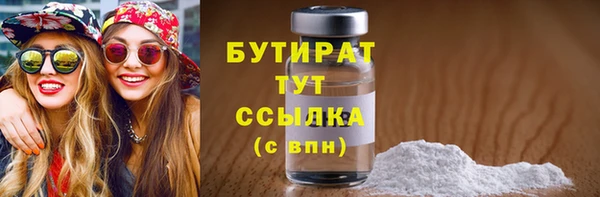 ALPHA-PVP Алексеевка