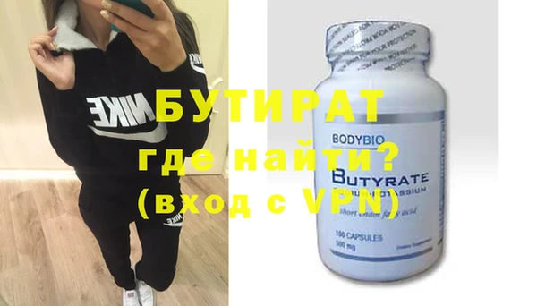 а пвп мука Покачи