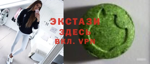мяу мяу кристалл Алзамай