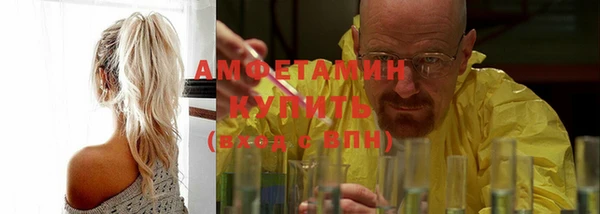 мяу мяу кристалл Алзамай
