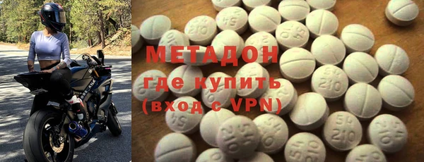мяу мяу кристалл Алзамай