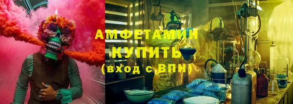 ALPHA-PVP Алексеевка
