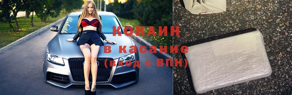 спайс Приозерск