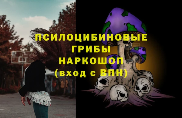 мяу мяу кристалл Алзамай