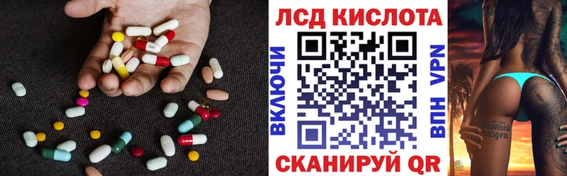 Лсд 25 экстази ecstasy  купить наркотики цена  Алексин 