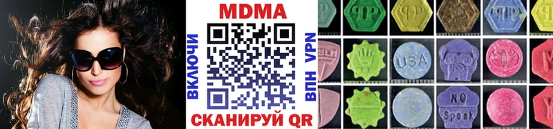 купить наркоту  Алексин  MDMA crystal 