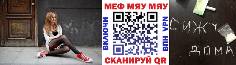 наркошоп Алексин Мефедрон 4 MMC