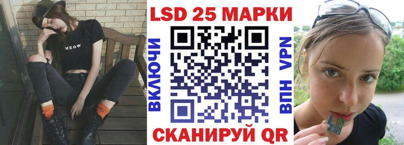 Наркотические марки 1500мкг Алексин