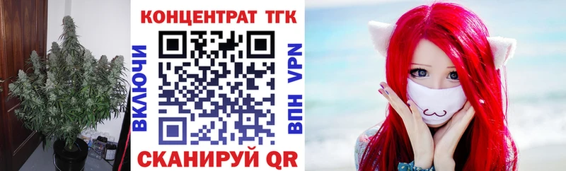 ТГК жижа нарко площадка состав Алексин МЕГА маркетплейс